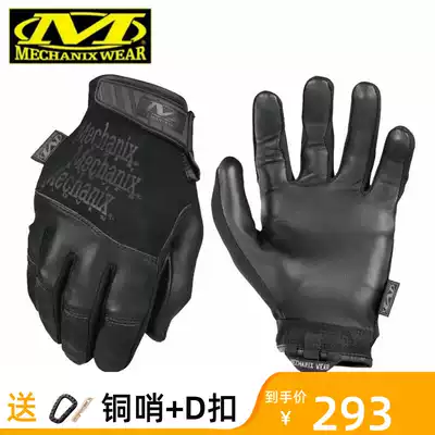 American mechanix Super Technician Scout 0 6mm goatskin tactical gloves Full screen touchable screen