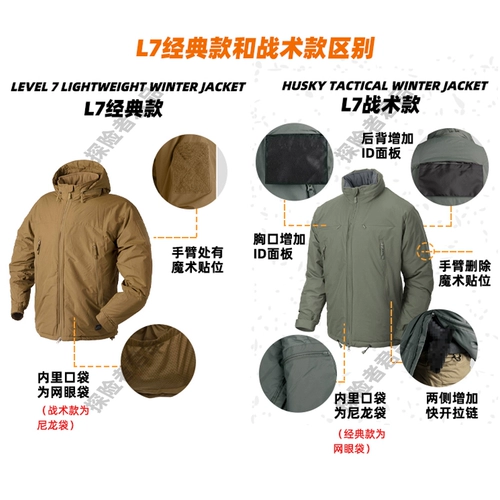 Сверхлегкий удерживающий тепло дорожный лыжный тактический пуховик для скалозалания