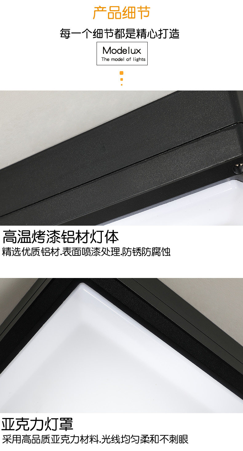 Открытый стене 壁灯led吸顶灯过道走廊外墙别墅大门口简约创意阳台壁灯感应防蚊