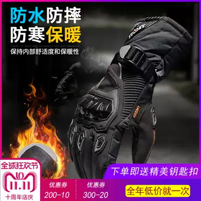 Autumn winter locomotive gloves Knight cold waterproof, anti-drop, warm and thick locomotive racing riding gloves men