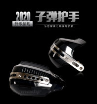  Df150 Sanyang Jiumei dr160 Yangtze River 650 satchel war Eagle 190x stainless steel handle hand guard modification