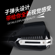 Suitable for Honda CB400X CB500X hand guard cm300 CM500 windshield handle windshield modification accessories