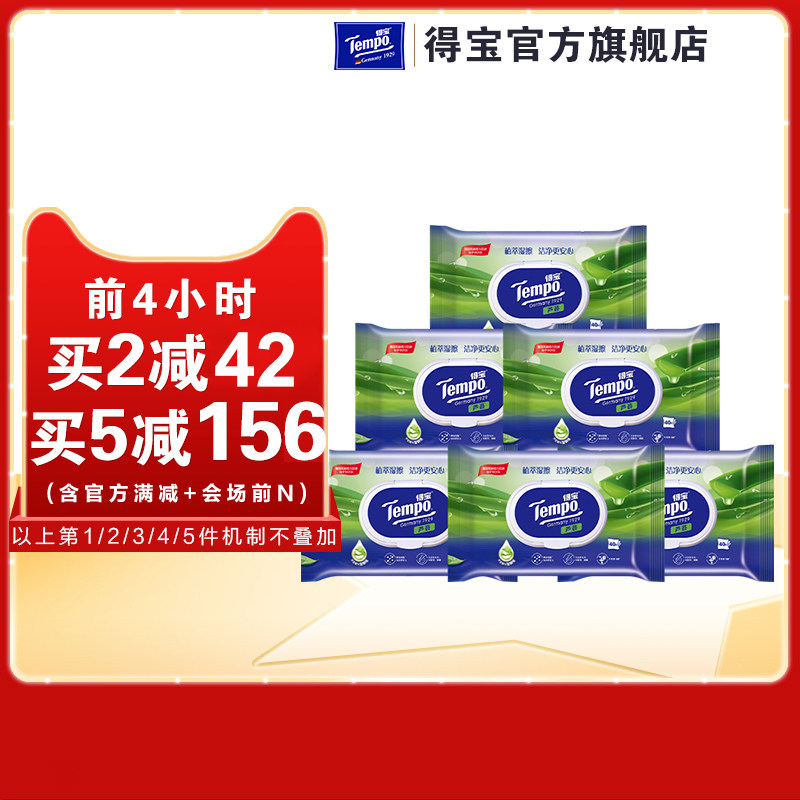 tempoTempo Aloe Vera Sensitive Muscle to apply wet toilet paper 40 slices 6 packs Home affordable toilet paper wet towels