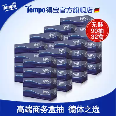TempoTempo extraction type tissue box pumping hard boxed toilet paper 90 draw * 32 boxes of napkins thickened box