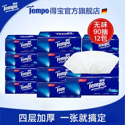 (Tens of billions of subsidies) Tempo extraction toilet paper soft extraction Toilet Paper 4 layers 90 draw 12 packs of unscented paper tissue toilet paper
