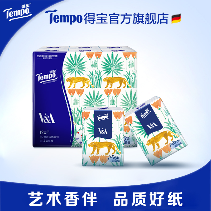 (Baba Farm)TempoTempo art series Jungle perch blue wind chimes fragrant paper handkerchief 12 packs