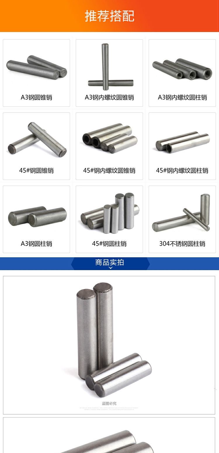 Taizhan fastener GB119 cường độ cao 45 # chốt pin hình trụ chốt pin ¢ 16 đinh tán thép