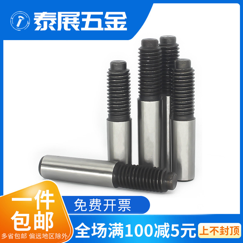 Screw tail cone pin Taizhan GB881 high-strength 45# steel cone pin pin ￠4-￠30 external thread pin