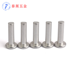 Заклепки с плоской головкой ￠2￠2.5￠3 тайский