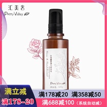 Huimeishe rose sandalwood elastic firmer 100g moisturizing hydrating moisturizing firming bright appearance lubricating emulsion