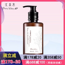 Hui Meishe rose sandalwood Elastic firming lotion 290g moisturizing slippery skin body milk