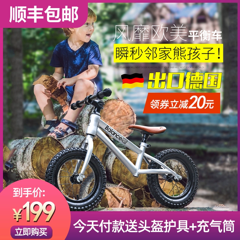 Đàn ông phổ trẻ em cân bằng xe tay ga trẻ em không có xe đạp 1-3-6 tuổi yo-yo trẻ mới biết đi xe tay ga - Smart Scooter