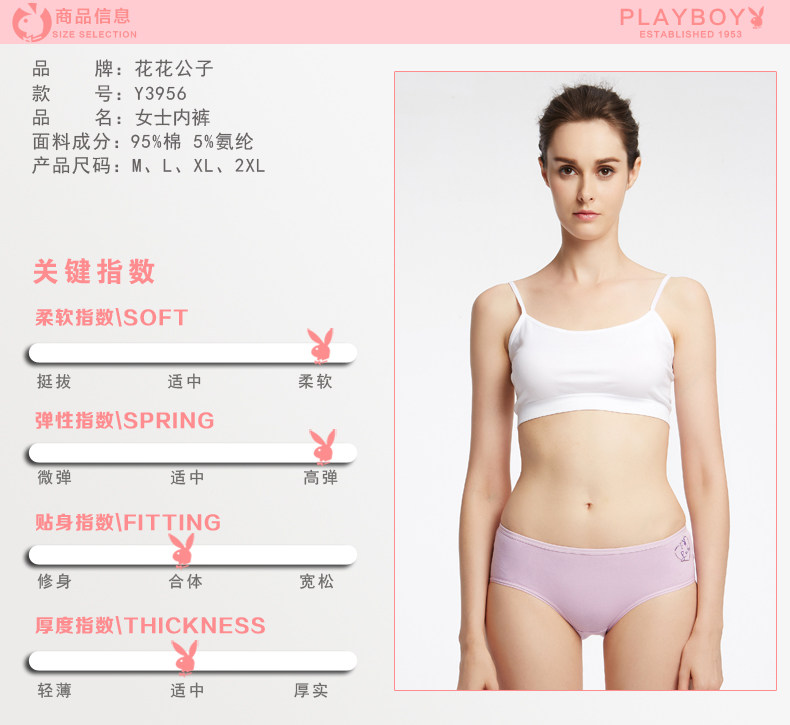 Slip jeunesse PLAYBOY en coton - Ref 643665 Image 7