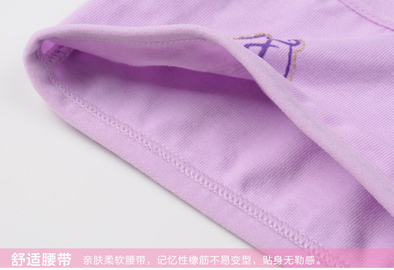 Slip jeunesse PLAYBOY en coton - Ref 643665 Image 19