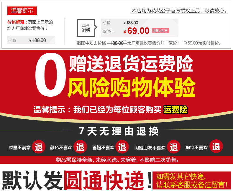 Slip jeunesse PLAYBOY en coton - Ref 643665 Image 6