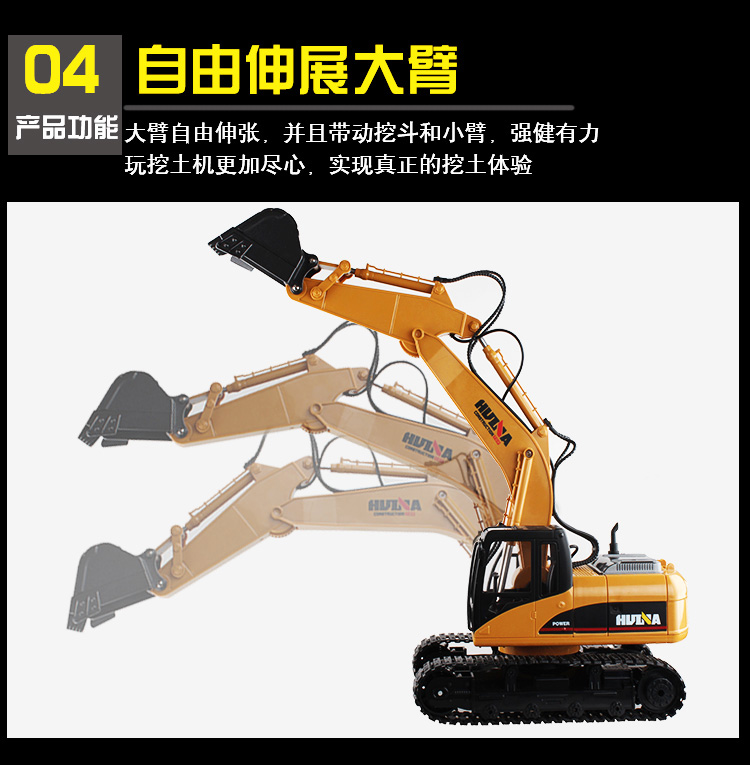 Máy xúc đồ chơi điện không dây điều khiển từ xa xe móc máy trẻ em đồ chơi cậu bé điều khiển từ xa xe kỹ thuật máy xúc đồ chơi điều khiển bằng tay