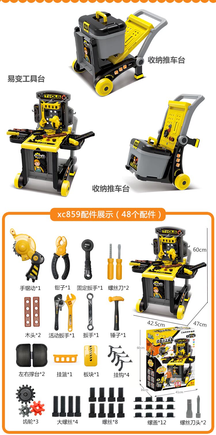Chơi Nhà Đồ chơi Cậu bé Câu đố Tháo gỡ Mô phỏng Vít Khoan Sửa Bàn Xe đẩy Trường hợp Trẻ em Hộp công cụ Đồ chơi đồ chơi cho bé