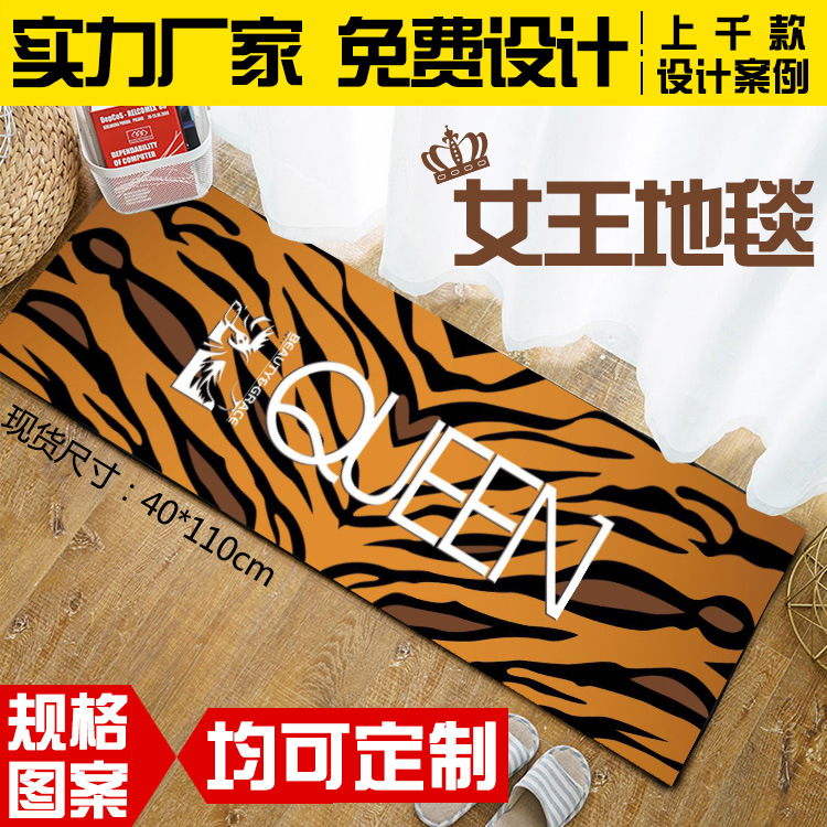 Carpet custom logo week elevator shop name Hotel welcome company custom PVC brushed rubber blanket printing pad