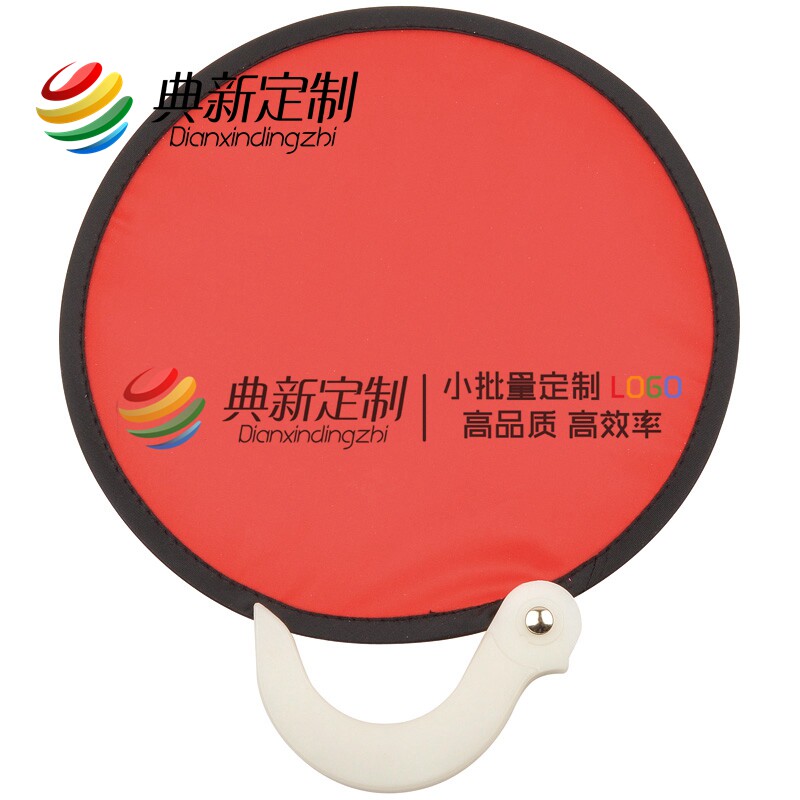 Folding fan printing LOGO Company promotion exhibition opening advertising commemorative gift printable LOGO