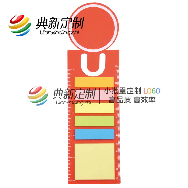 PP tape ruler convenience patch print LOGO company promotion exhibition opening advertisement commemorative gift printable LOGO