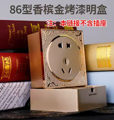 Type 86 Ming bottom box champagne gold household switch socket box gold Bright Box yellow clear wiring box