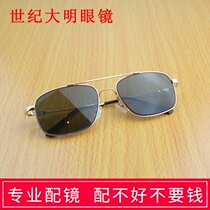 Square myopia polarized sun glasses myopia sunglasses driver mirror anti-glare driving mirror fishing mirror night vision goggles men and women