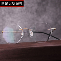 Rimless glasses Oval pure titanium glasses frame frame frame retro literature ultra light myopia glasses men and women 3