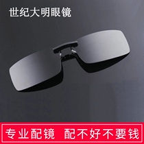 New glasses mens fashion driving polarized sun glasses outdoor driving myopia sunglasses tide UV clip