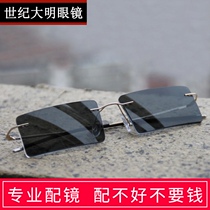 Ultra light pure titanium rimless myopia glasses sunglasses color glasses square glasses frame glasses frame for men and women