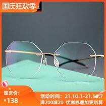 Rimless glasses Oval pure titanium glasses frame frame frame retro literature ultra light myopia glasses men and women 6