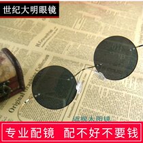 Sunglasses round glasses pure round round round rimless pure titanium gold wire glasses retro myopia polarized sun glasses