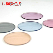 1 56 ultra-thin myopia sun glasses sunglasses progressive color staining gray brown degrees anti-ultraviolet resin lens