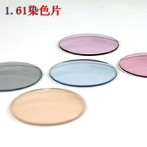 1 61 hard ultra-thin resin glasses customized myopia sun glasses sunglasses may be the degree of staining gray brown