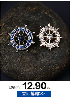 Broche homme en Fluid Systems - Ref 1178848 Image 16