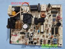 Applicable to Gree air conditioning internal motherboard M518F3 30035562 300355624 computer board 300355626