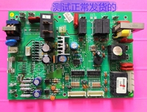Original Gree air conditioning cabinet mainboard computer board strong electric board 3453 GR3X-B 30000311