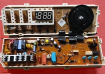 Suitable for Samsung washing machine WF8752N9P computer board motherboard DC92-00181G DC41-00051B