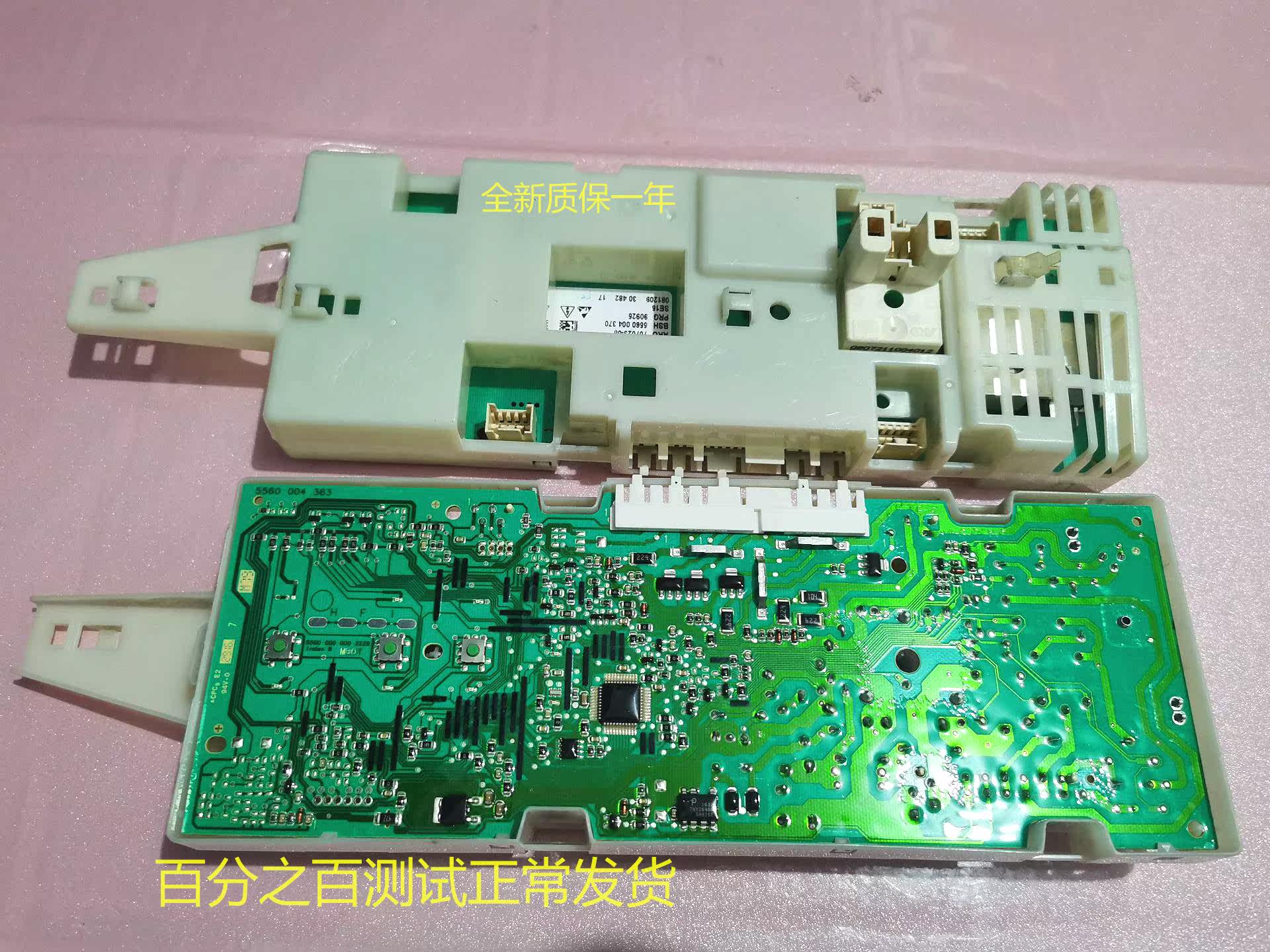 Siemens Drum WM175 (XQG52-175) WM1078XS 1065 1095 1085 1088