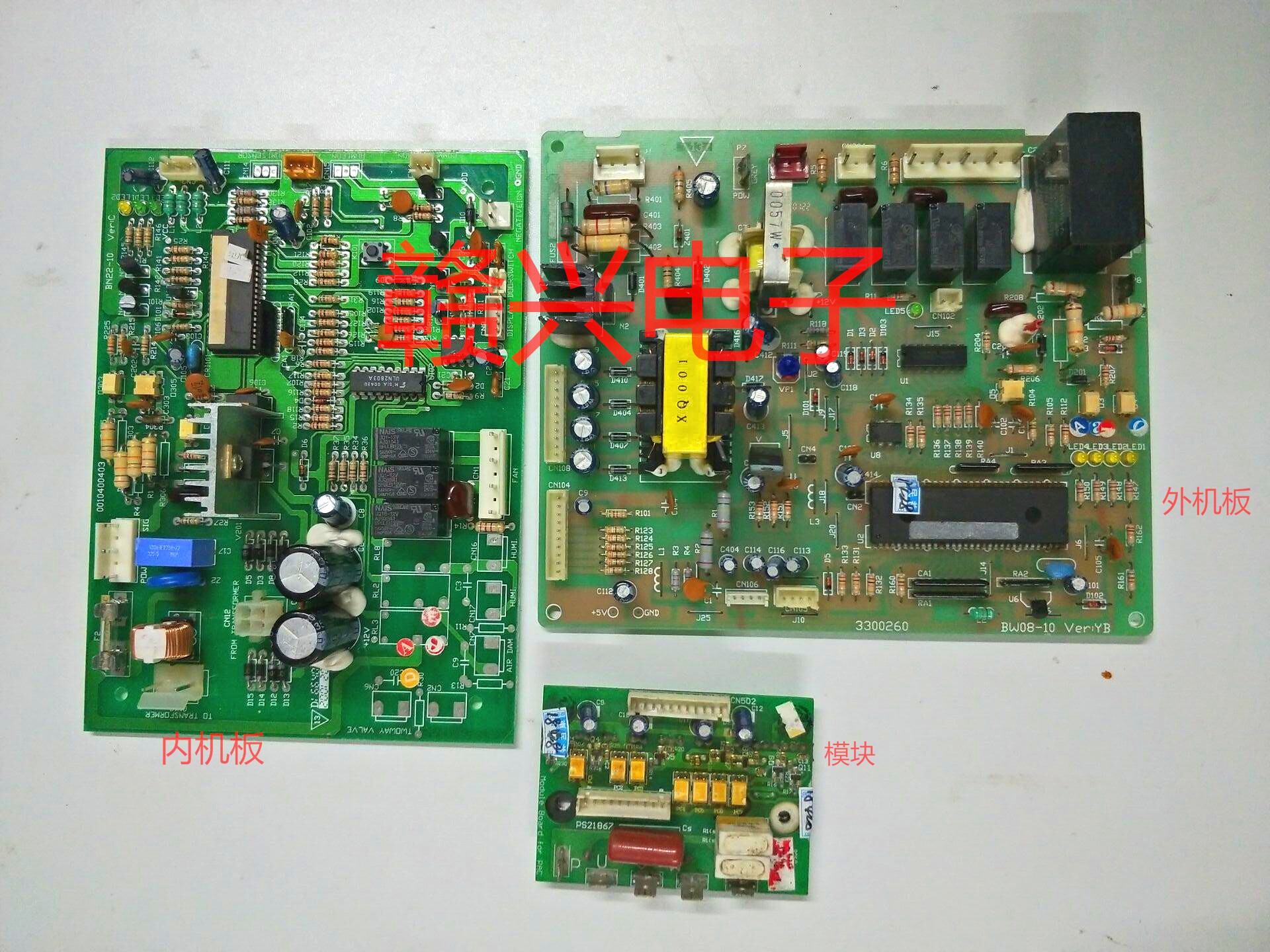 Haier air conditioning internal and external machine frequency conversion board KFR-50LW BP3300280 0010400400403 module 21867