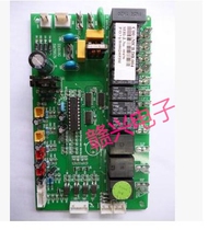Tianjia air conditioning computer board control board motherboard C001 MCB DB 004 DDB OG