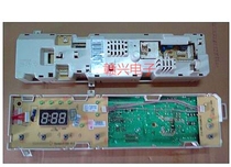 Suitable for Little swan drum washing machine TG60-1028E Computer board 301330600035 Tested