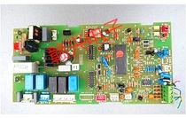 Suitable for Haier air conditioning motherboard 0010450635 KDR-60N A computer board