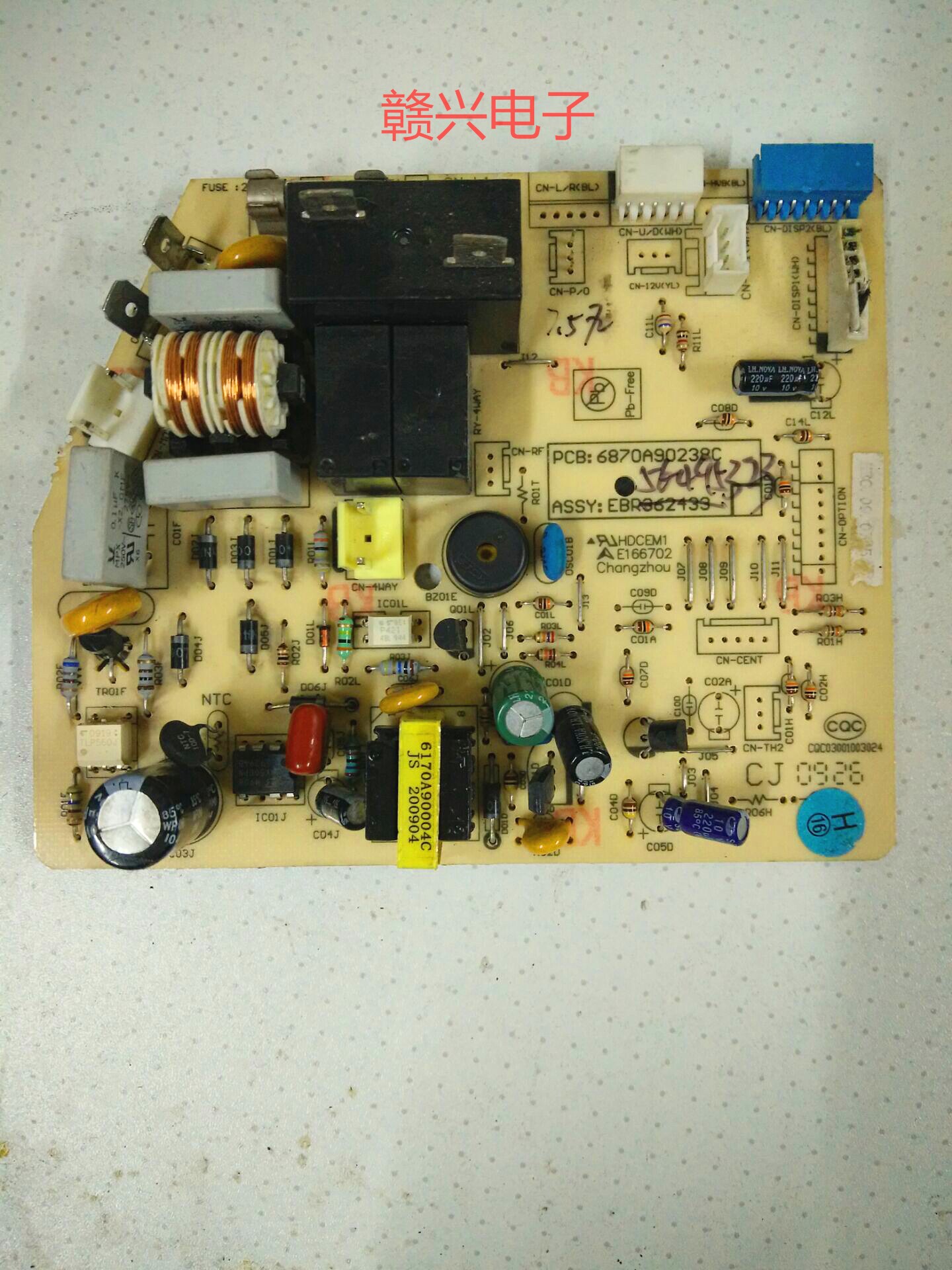 LG air conditioning computer board control board main control board 6870A90238C EBR362433 motherboard