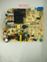 LG air conditioning computer board control board main control board 6870A90238C EBR362433 motherboard
