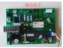 Toshiba Air conditioning accessories MCC-5036-01 motherboard KFR-70L BPRAS-24GFV4C