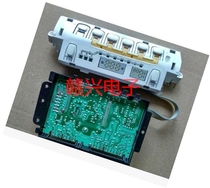 Candy Kadi Jinling drum washing machine GO4D107 Computer board display board has been tested
