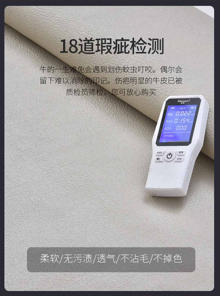 Кожаные сиденья 头层牛皮席软席高端凉席子夏季双人床1.8米2加厚夏天高档真皮席子