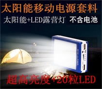 Mobile Power Suite DIY Slets 5 Charging Treasure Case Polymer Solar Camp 18650 Battery Box