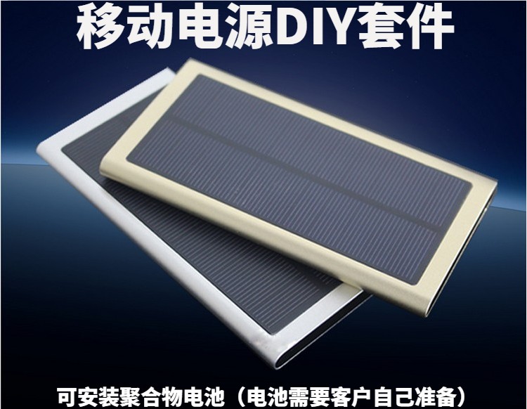 Mobile Power DIY SOLURE SOLUTION SOLUTION BOOD BOOD CASE POLLER BOOL CASE