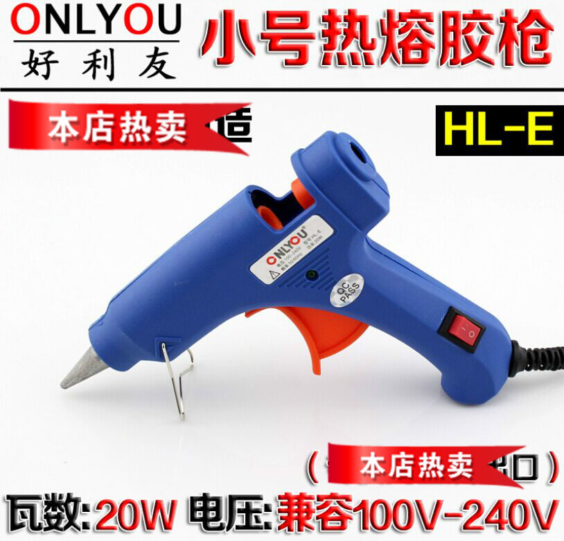 ONLYOU Good Limate HL-E 20W hot melt adhesive gun with switch 20W small glue gun high quality DIY product